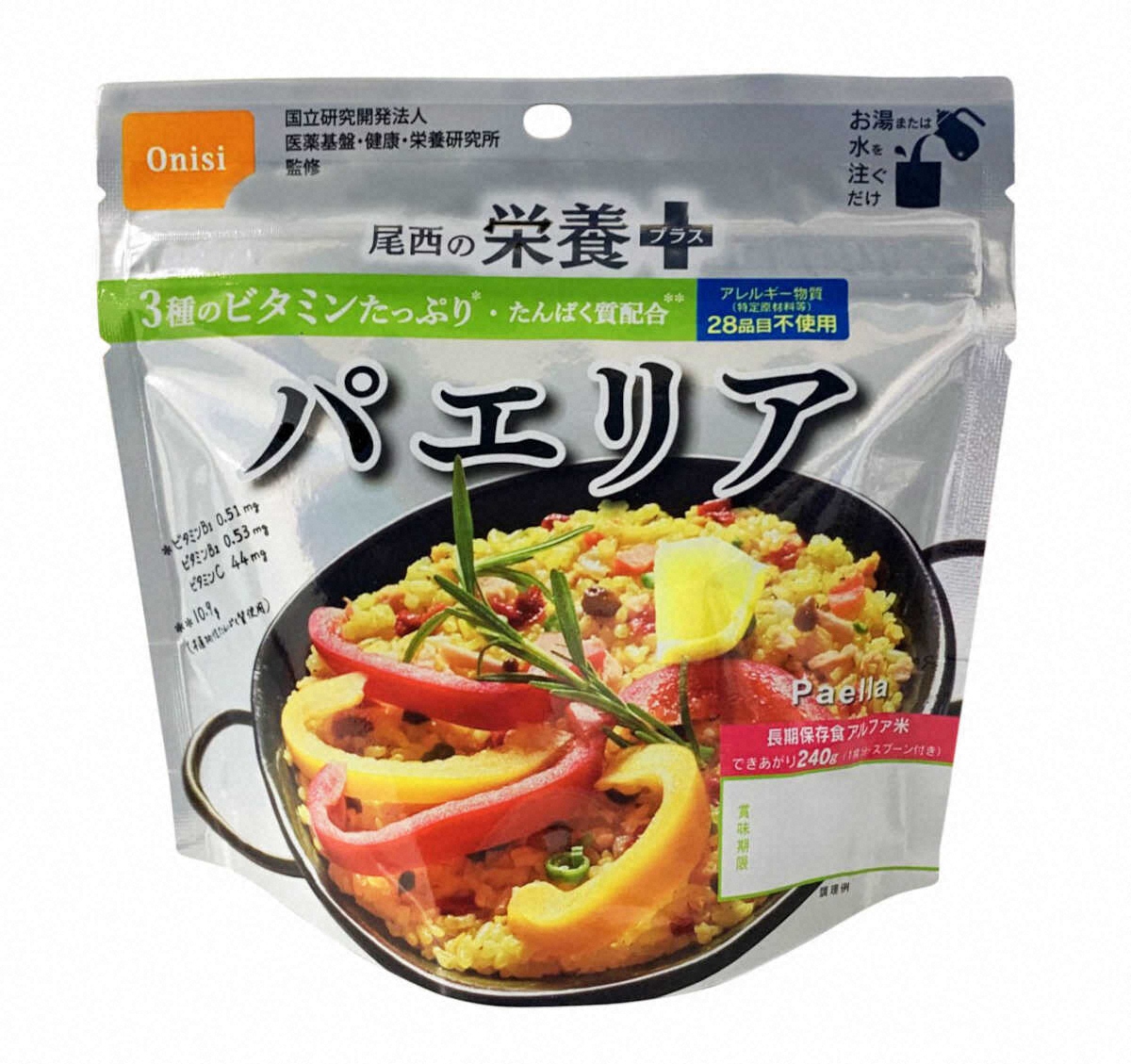 【画像・写真】栄養価高めたアルファ米　尾西食品「尾西の栄養＋（プラス）パエリア」