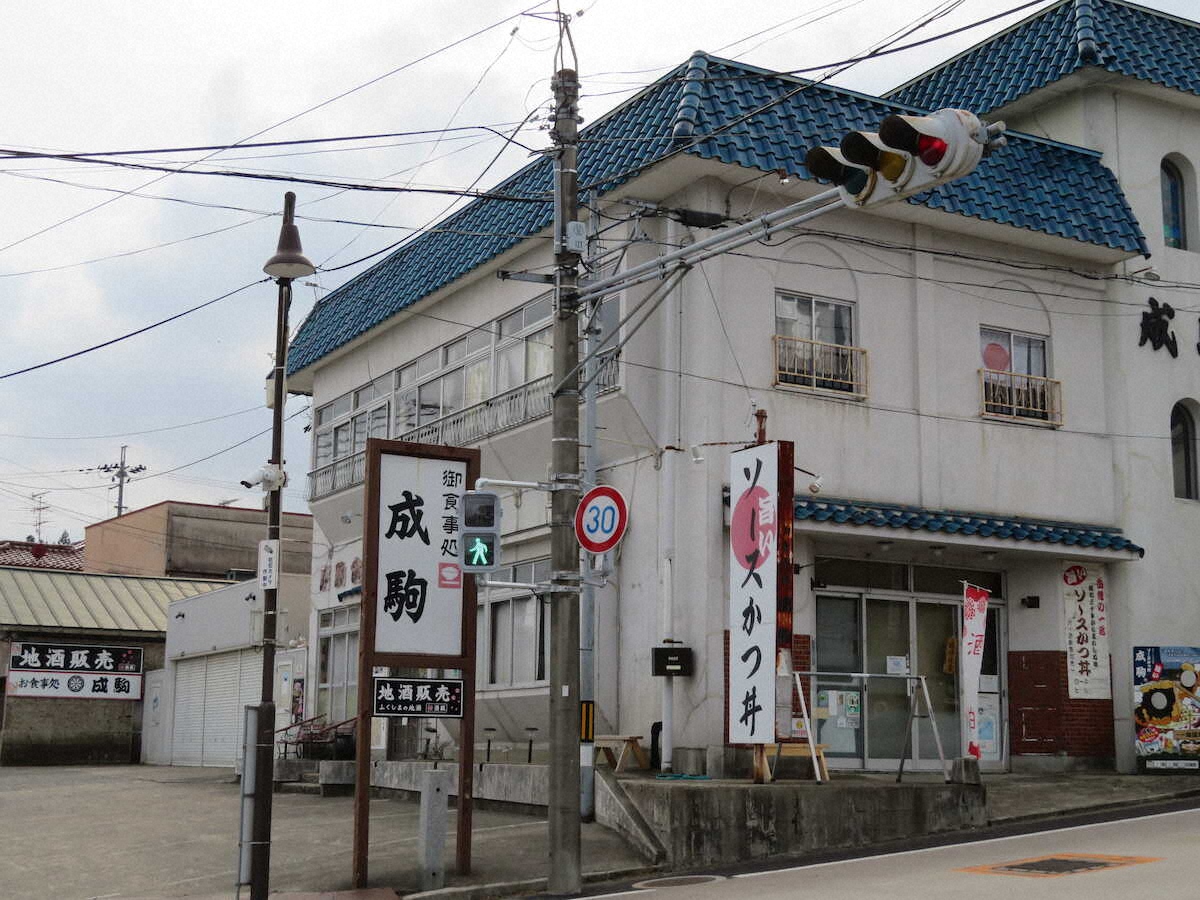 【画像・写真】【福島・二本松】でかい！老舗のソースカツ丼は驚きのボリューム　甘辛ソースがじわーっと…おいしく完食