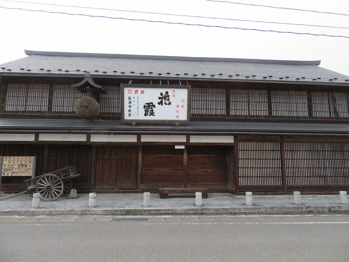 【画像・写真】【福島・二本松】高村智恵子の生家は明治の面影そのまま…安達太良山の上には「ほんとの空」