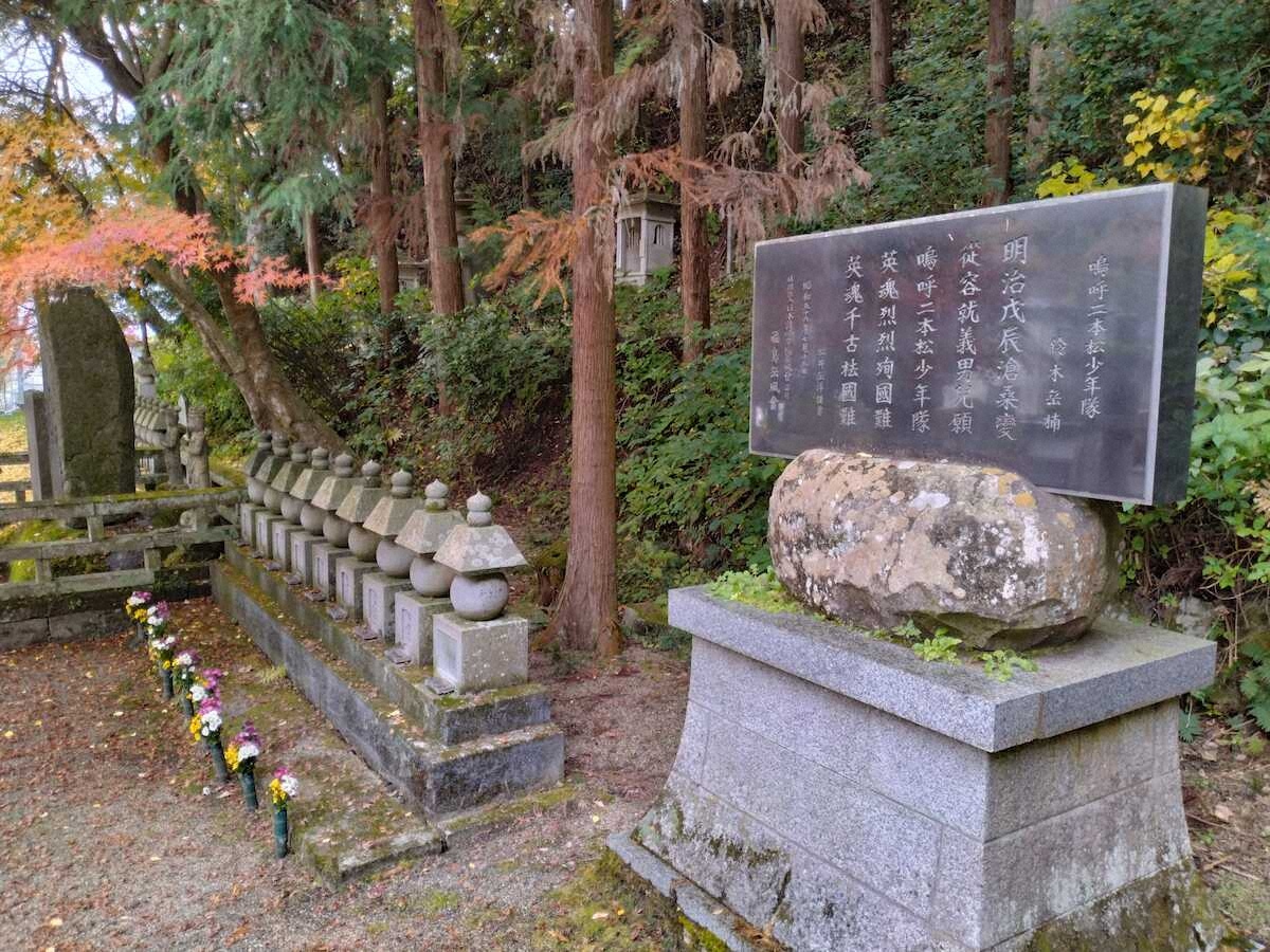 【画像・写真】【福島・二本松】二本松城でしのぶ戊辰戦争の悲劇　少年隊士の思いに涙…本丸跡からは絶景が