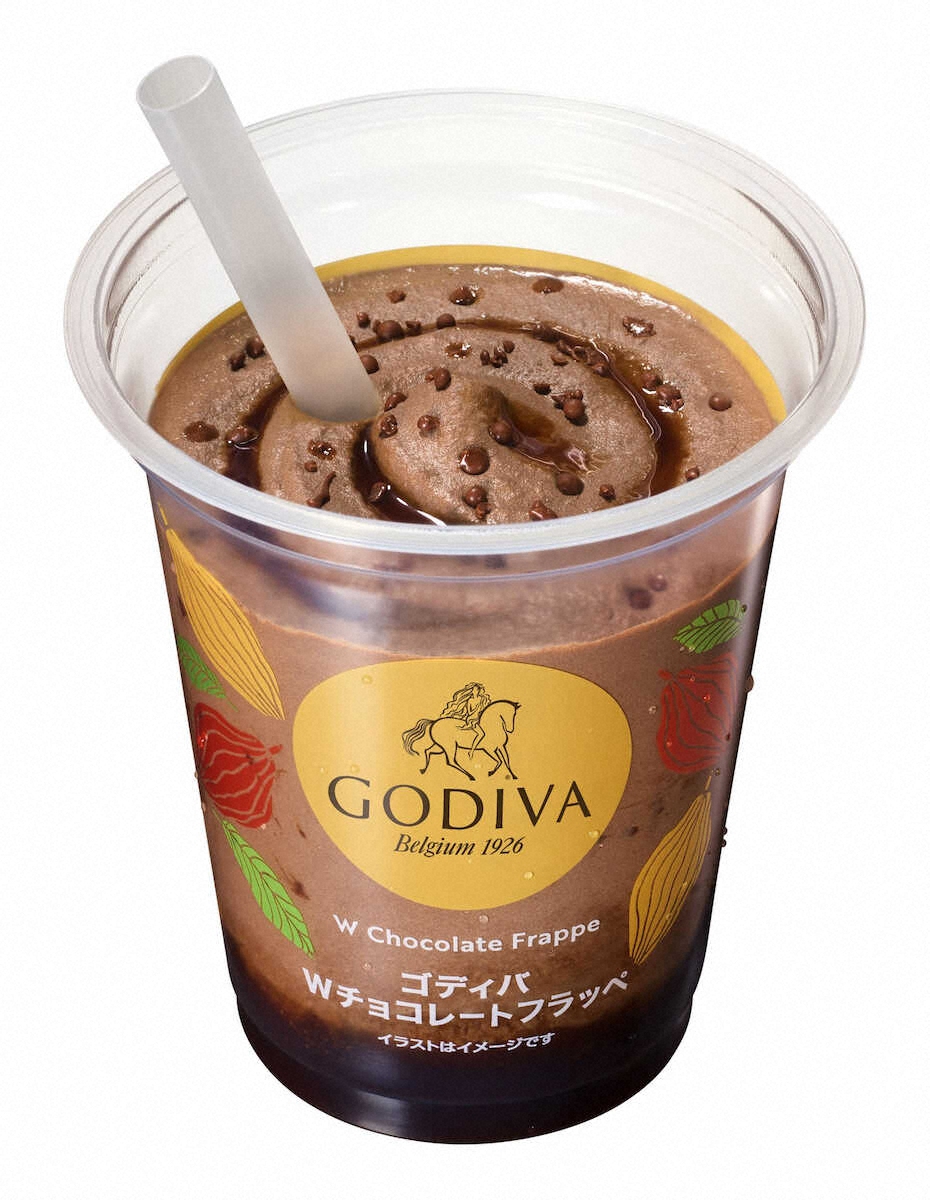 【画像・写真】ゴディバ監修のフラッペ　ファミリーマート「ゴディバ W チョコレートフラッペ」