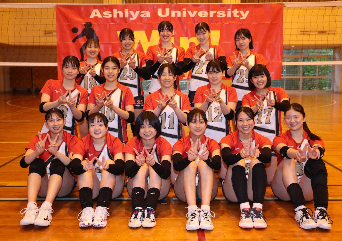 【画像・写真】ベスト８進出を狙う芦屋大バレーボール部女子