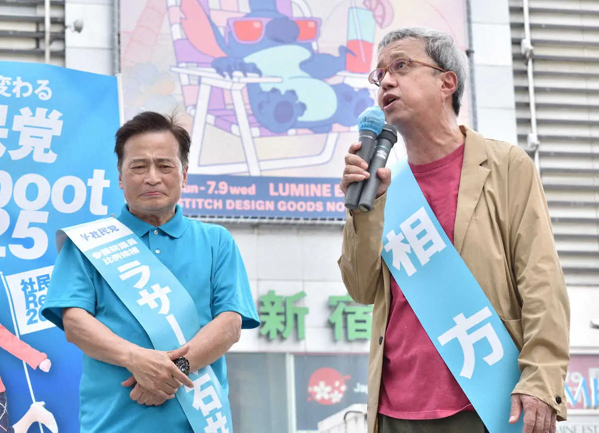 【画像・写真】参院選社民党から立候補のラサール石井氏　「コント赤信号」小宮孝泰がリーダー発案で応援「涙が出た」