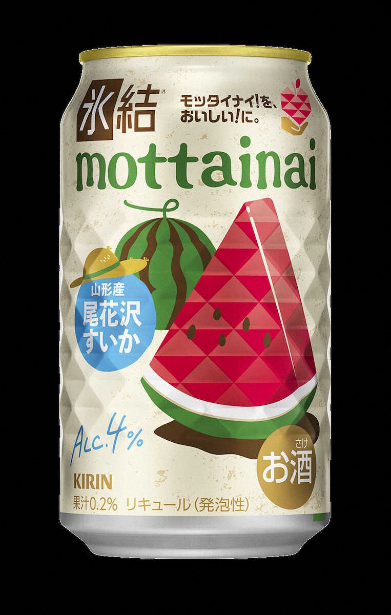 【画像・写真】山形産スイカの缶酎ハイ　キリンビール「キリン 氷結mottainai 尾花沢すいか」