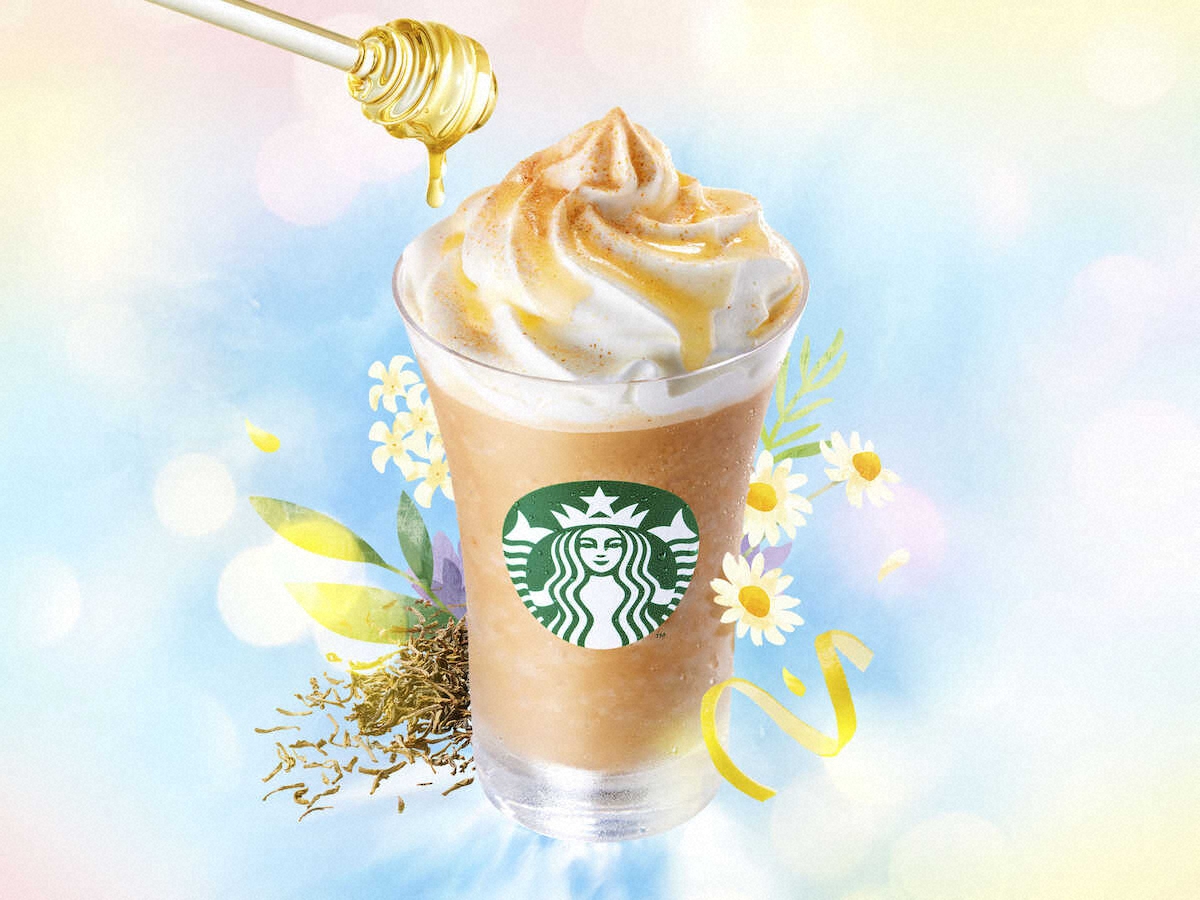 【画像・写真】紅茶のフラペチーノ　スターバックス「アールグレイ　ブーケ＆ティー　フラペチーノ」