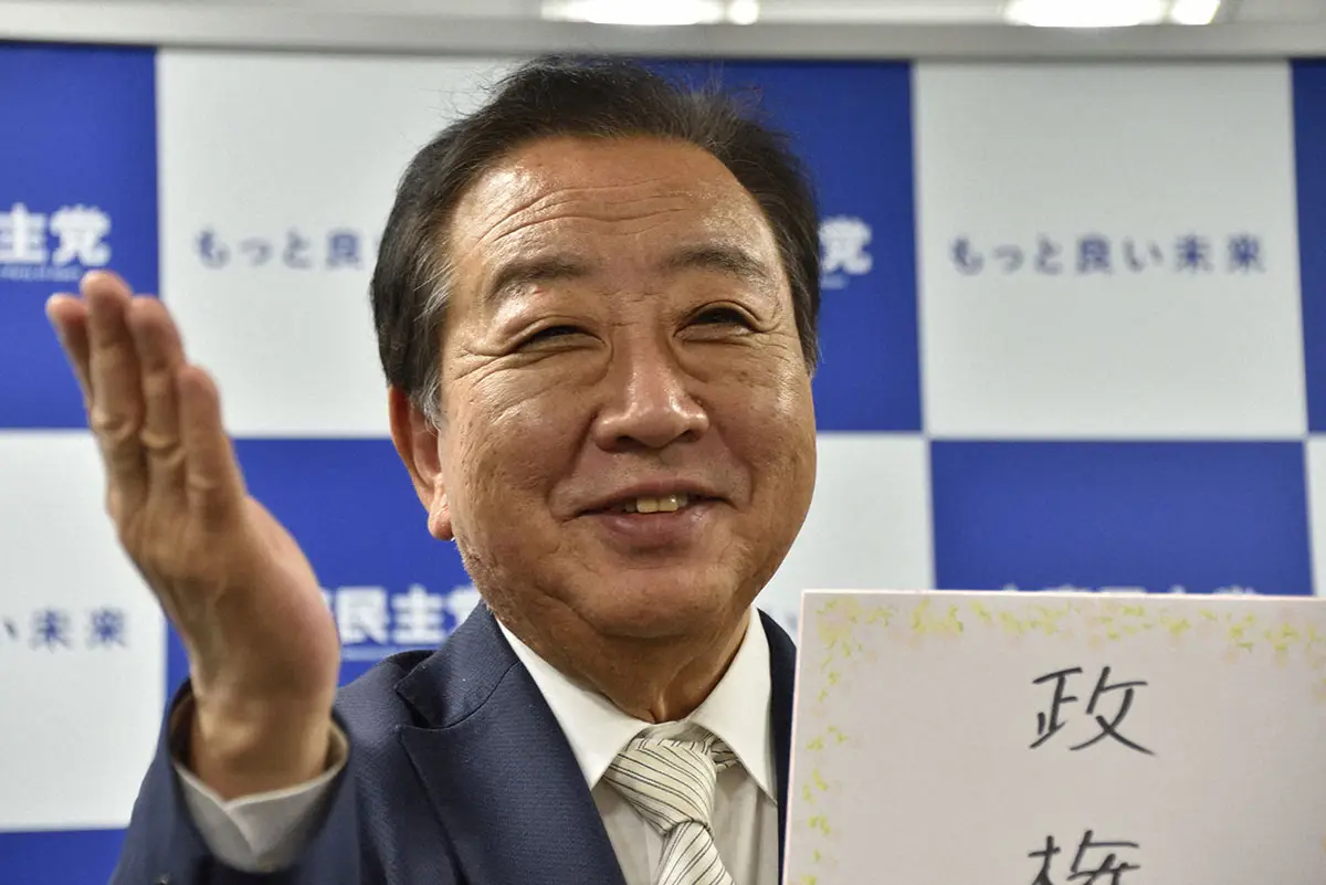 【画像・写真】2024年10月、プロレス技「チョップ」で写真撮影に応じる立憲民主党の野田佳彦代表