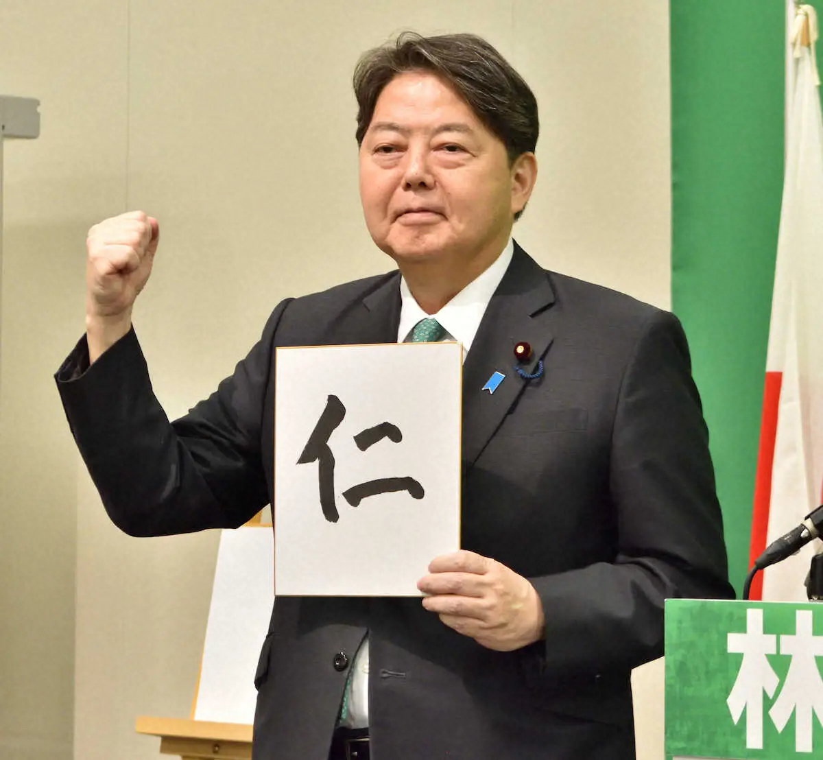 【画像・写真】総裁選に立候補し政策会見を行った林芳正官房長官