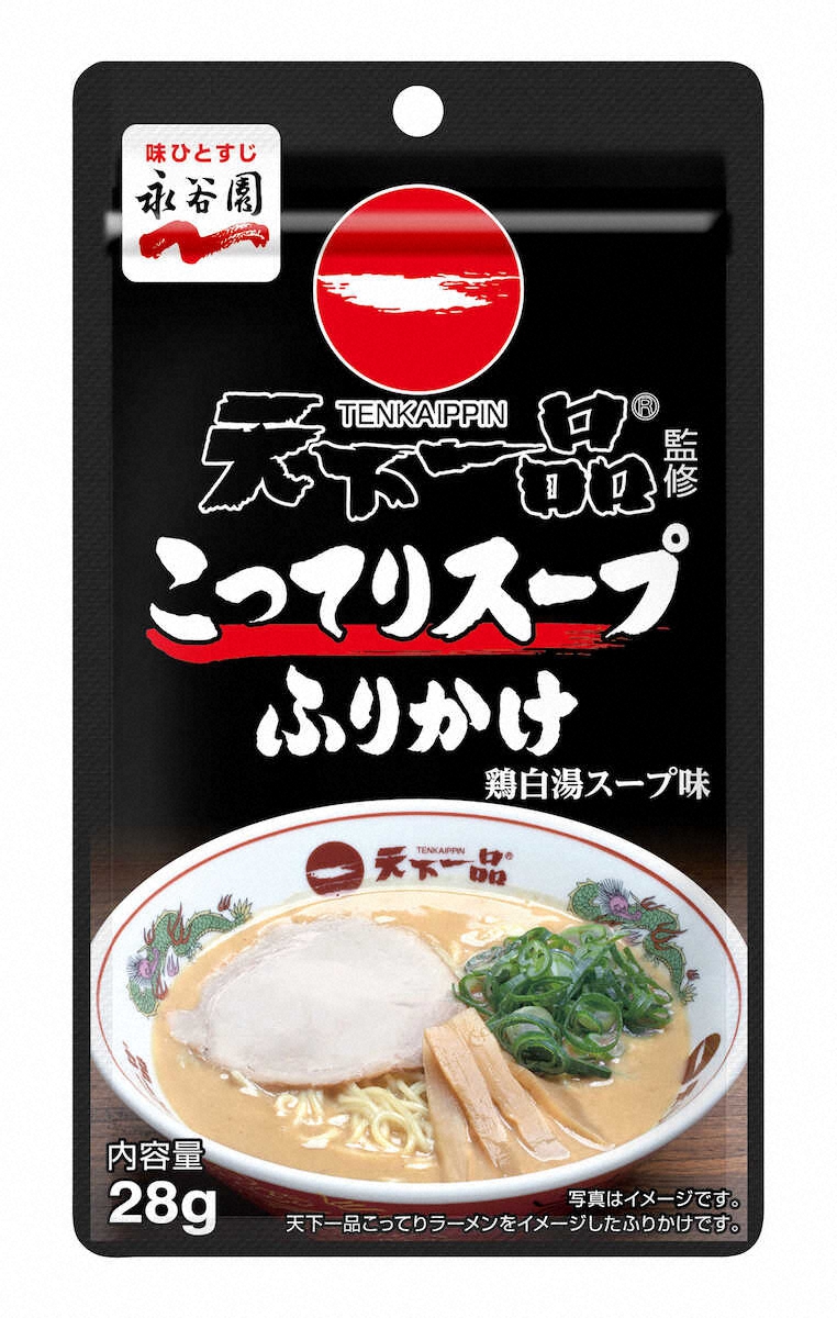 【画像・写真】天下一品スープのふりかけ　永谷園「天下一品　こってりスープふりかけ」