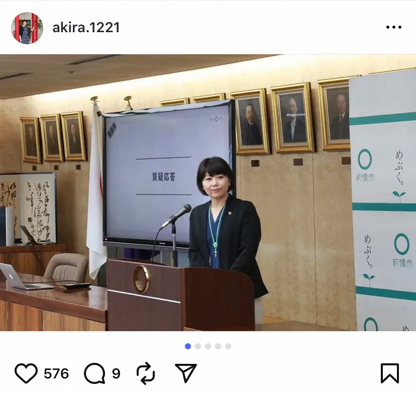 【画像・写真】“ラブホ面会”前橋市長　SNSで騒動に初言及し謝罪「心よりお詫び」続投も表明「誠実に取り組む」