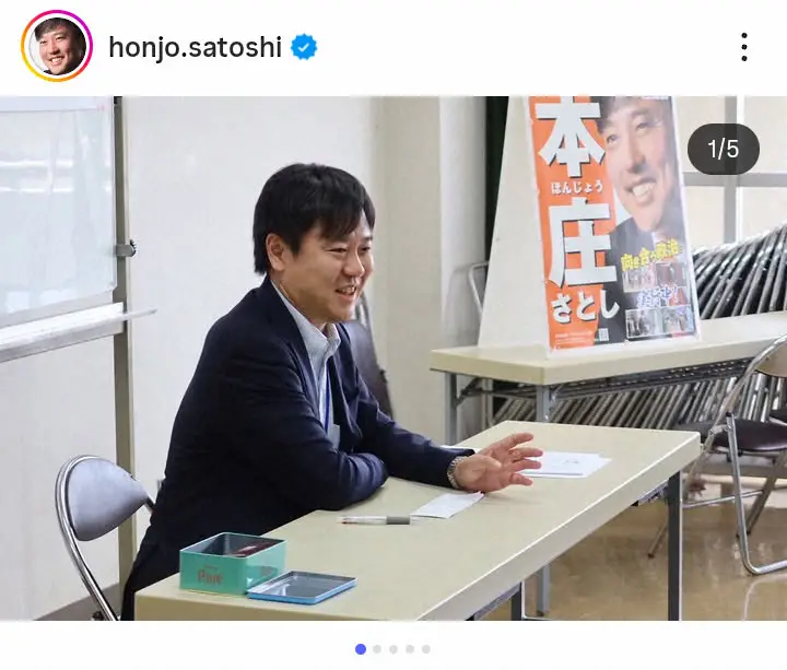 【画像・写真】立民・本庄政調会長　岡田克也氏への批判に「暴論　大きな間違い」と反論「問いただすことは国会の使命」