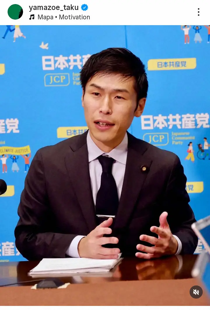 【画像・写真】共産・山添拓氏、高市首相台湾有事答弁の撤回要求「憲法を蹂躙…危険極まりない発言」と批判