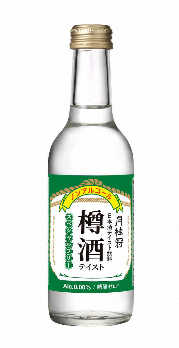 【画像・写真】ノンアルコール日本酒　月桂冠「スペシャルフリー樽酒テイスト」