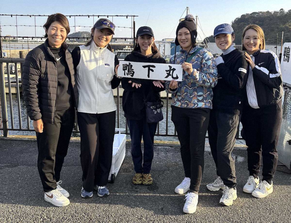 【画像・写真】ナイスショットならぬ…ナイスヒット連発　女子プロゴルファー釣り部