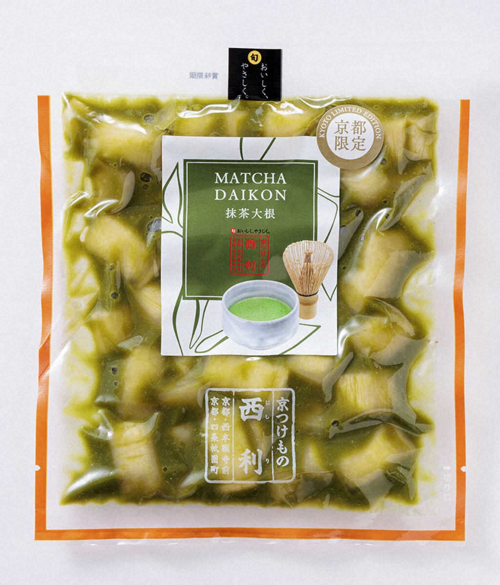 【画像・写真】抹茶を使った大根漬物　西利「抹茶大根」