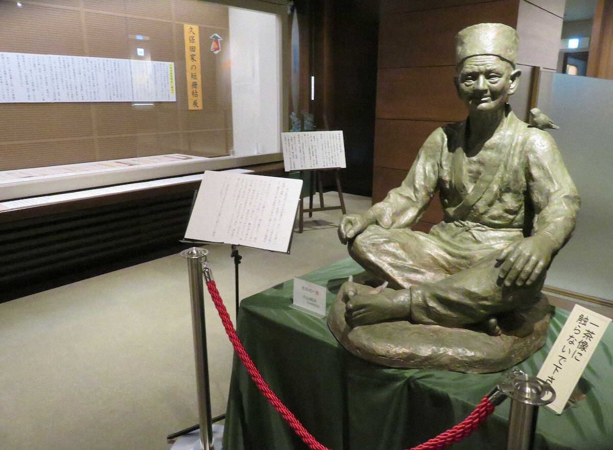 【画像・写真】【長野・高山村】小林一茶を身近に感じられる「一茶ゆかりの里　一茶館」　50点に及ぶ遺墨など展示