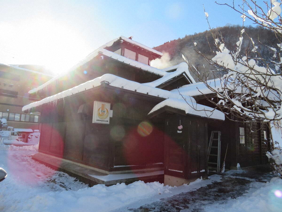 【画像・写真】【長野・高山村】小さな村に泉質異なる8つの温泉　雪景色を眺めながら癒やしの時を