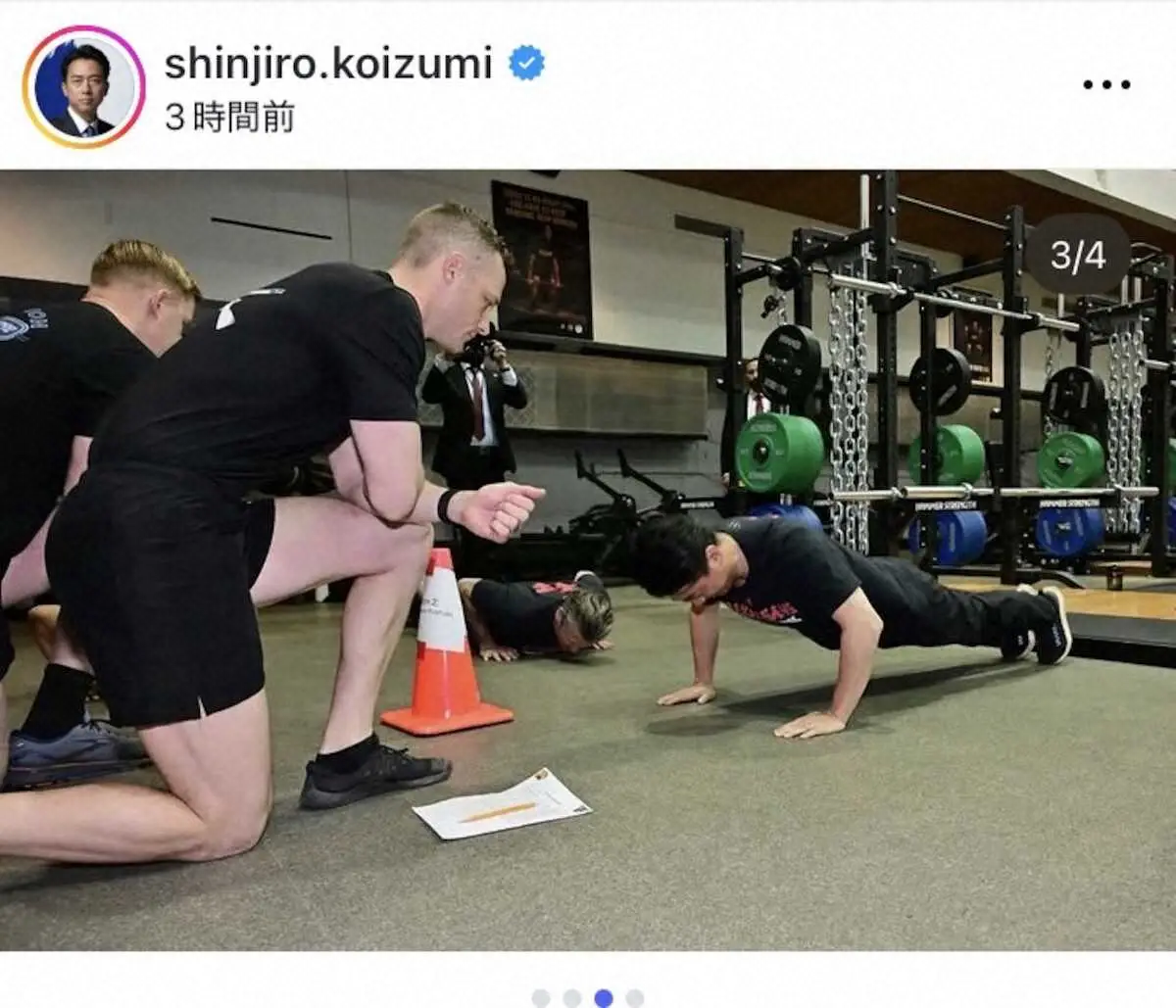 【画像・写真】小泉進次郎防衛相　超異例の筋トレ外交　米軍トレ参加の貴重S披露「きつかった…」　米長官も「歴史的」