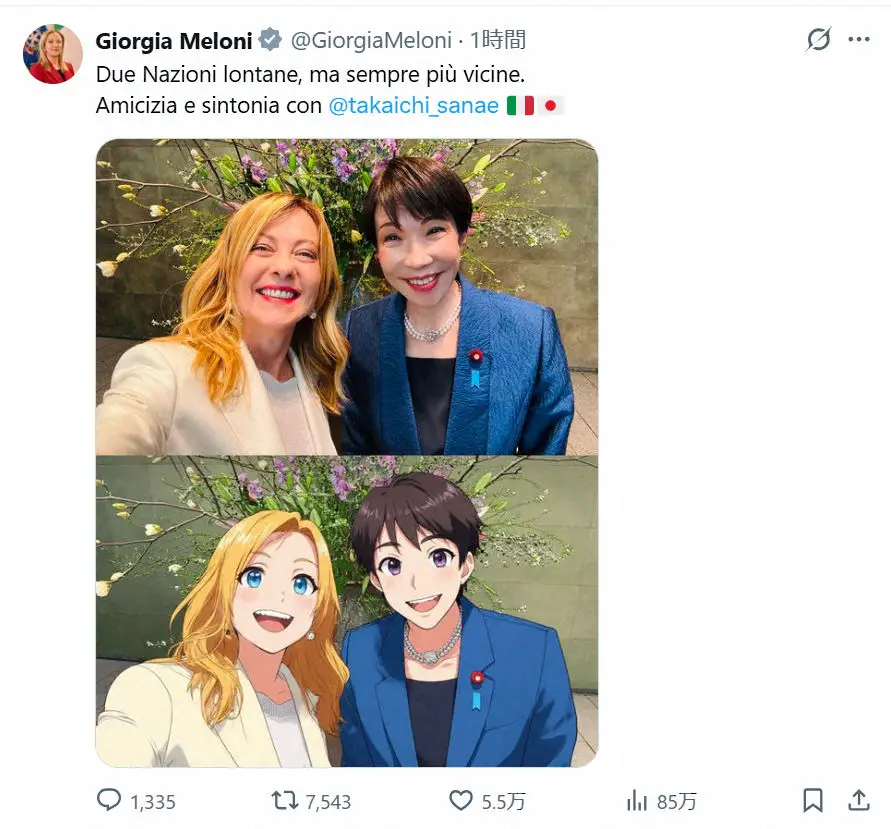 【画像・写真】ジョルジャ・メローニ首相のX（@GiorgiaMeloni）から