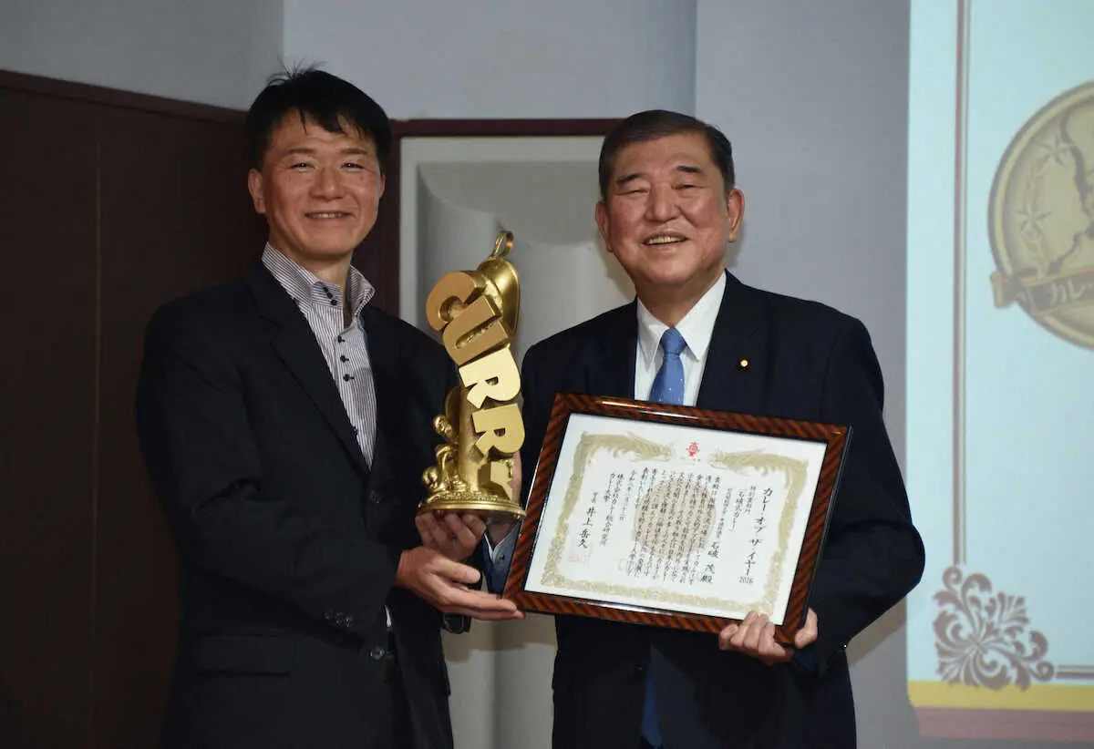 【画像・写真】石破茂前首相「カレー・オブ・ザ・イヤー2026」授賞式出席　衆院選に向け「賞をいただいて励み」