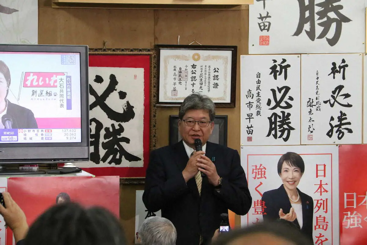 【画像・写真】【衆院選】萩生田光一氏が当確　創価学会の総本山で“仁義なき戦い”制す
