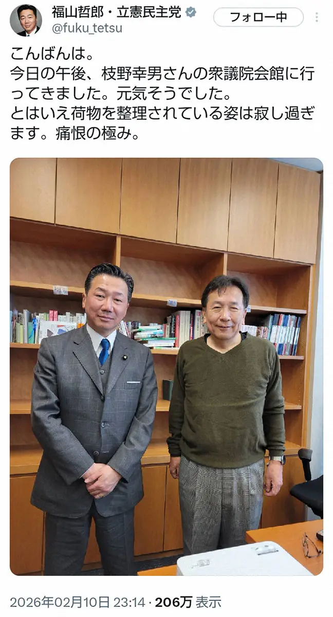 【画像・写真】落選の中道・枝野幸男氏、議員会館撤収へセーター姿で荷物整理…盟友・福山議員「痛恨の極み」と吐露