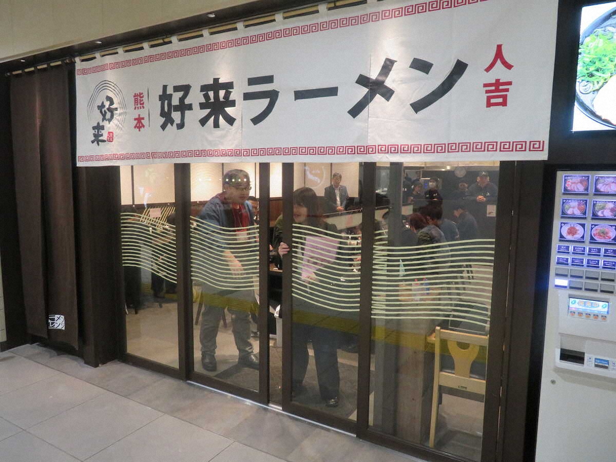 【画像・写真】【東京】インパクト大！真っ黒スープのお味は…焦がしニンニクが効いてる「好来ラーメン」