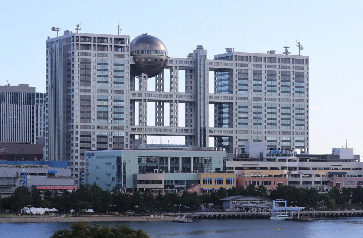 【画像・写真】フジテレビ社屋