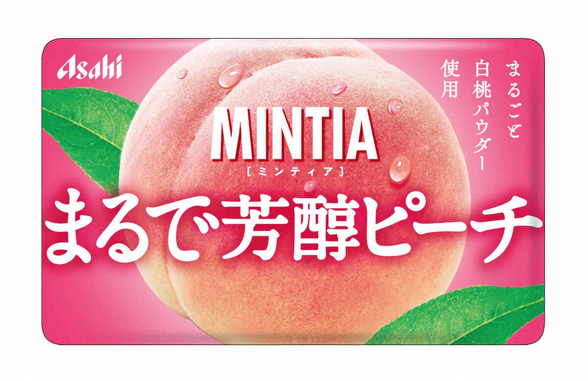【画像・写真】ピーチ味のミンティア　アサヒ「ミンティア　まるで芳醇ピーチ」
