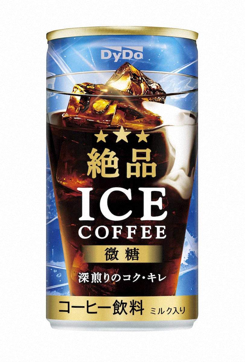 【画像・写真】深いり豆使用のコーヒー　ダイドードリンコ「絶品アイスコーヒー微糖」