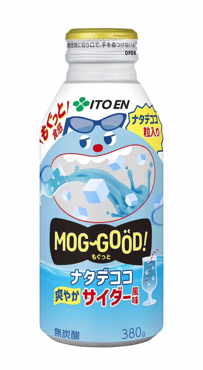 【画像・写真】ナタデココ入り飲料　伊藤園「MOG―GOOD！ナタデココ　爽やかサイダー風味」