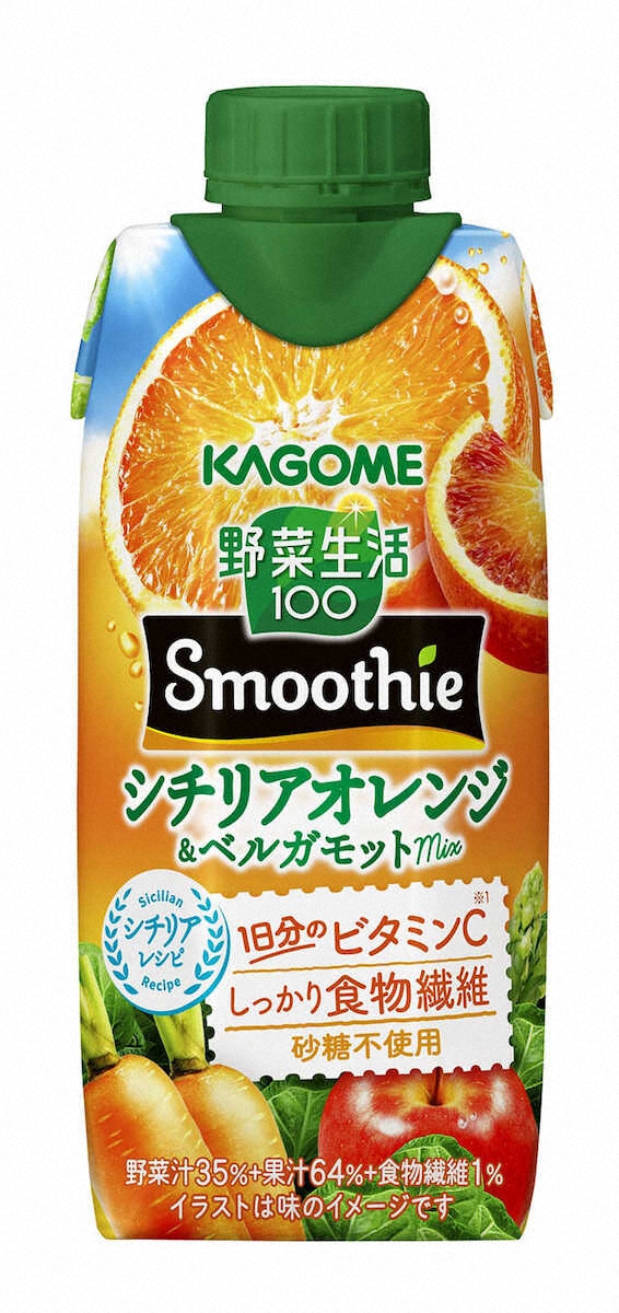 【画像・写真】野菜と果実のスムージー「野菜生活100 Smoothie シチリアオレンジ＆ベルガモットmix」