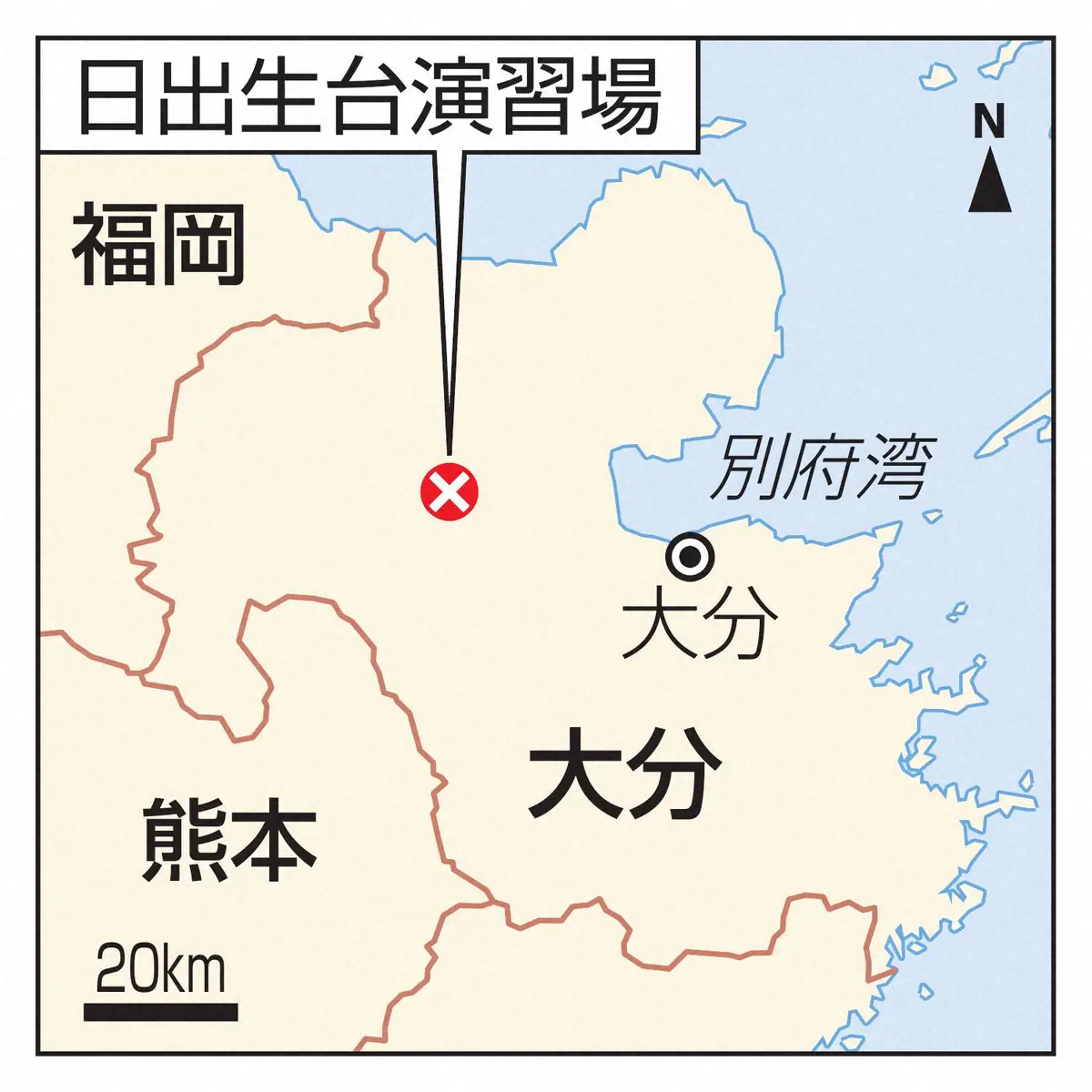 【画像・写真】訓練の陸自隊員3人死亡　戦車射撃中に砲弾破裂　大分・日出生台演習場