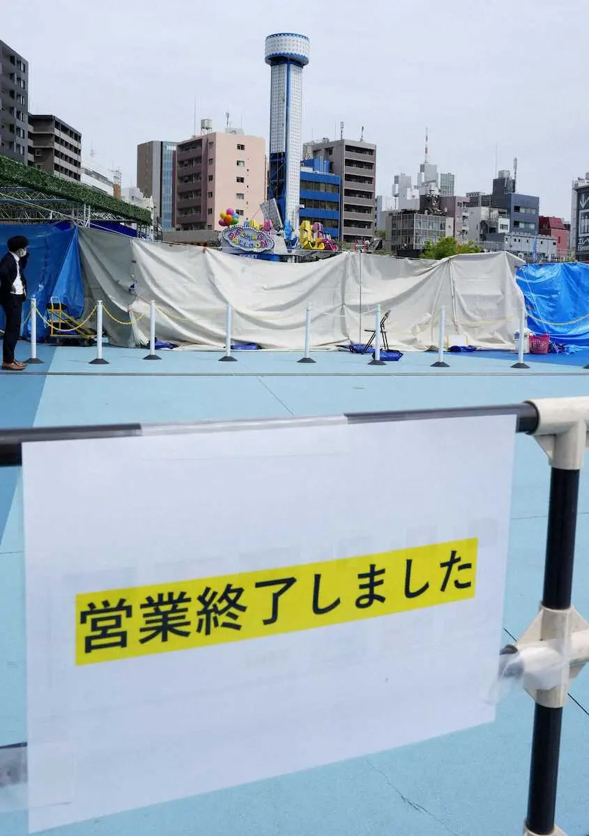 【画像・写真】東京ドームシティ　作業員死亡事故を謝罪　アトラクションズの遊戯機器は当面営業休止「原因の徹底究明を」