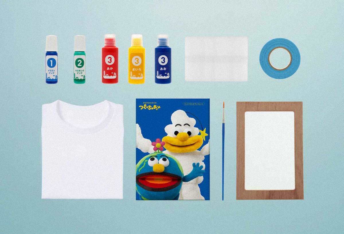 【画像・写真】手作りTシャツセット　ZOZO「つくっちゃお！Tシャツづくりキット」