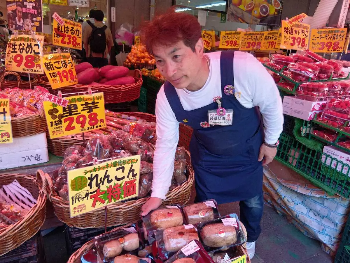 【画像・写真】スーパー「アキダイ」の秋葉弘道社長