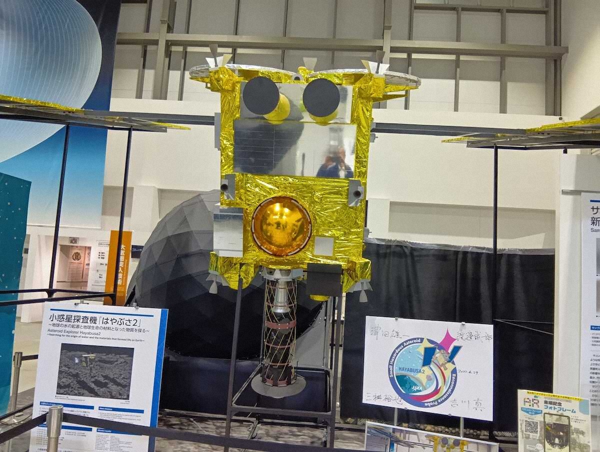 【画像・写真】【神奈川・相模原】JAXA相模原キャンパスで宇宙を身近に！人気は「はやぶさ2」操縦体験