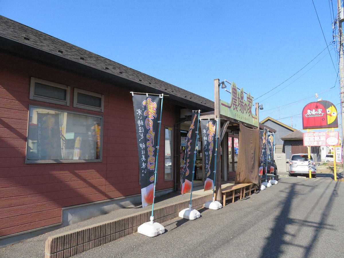 【画像・写真】【神奈川・相模原】「たまご街道」でブランド卵に舌鼓　濃厚な味わいオムライス、カルボナーラは絶品！