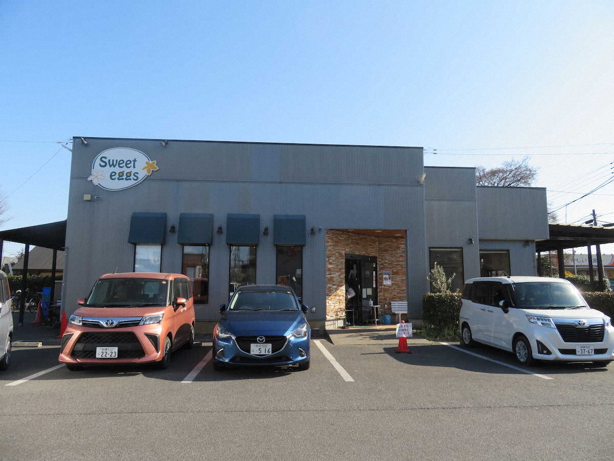 【画像・写真】【神奈川・相模原】「たまご街道」でブランド卵に舌鼓　濃厚な味わいオムライス、カルボナーラは絶品！