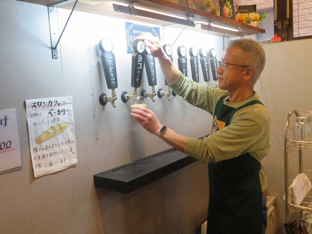 【画像・写真】【神奈川・相模原】リニアで注目　潤水都市をホロ酔い歩き　日本酒、ビール、ワイン…多様な酒造会社を巡る