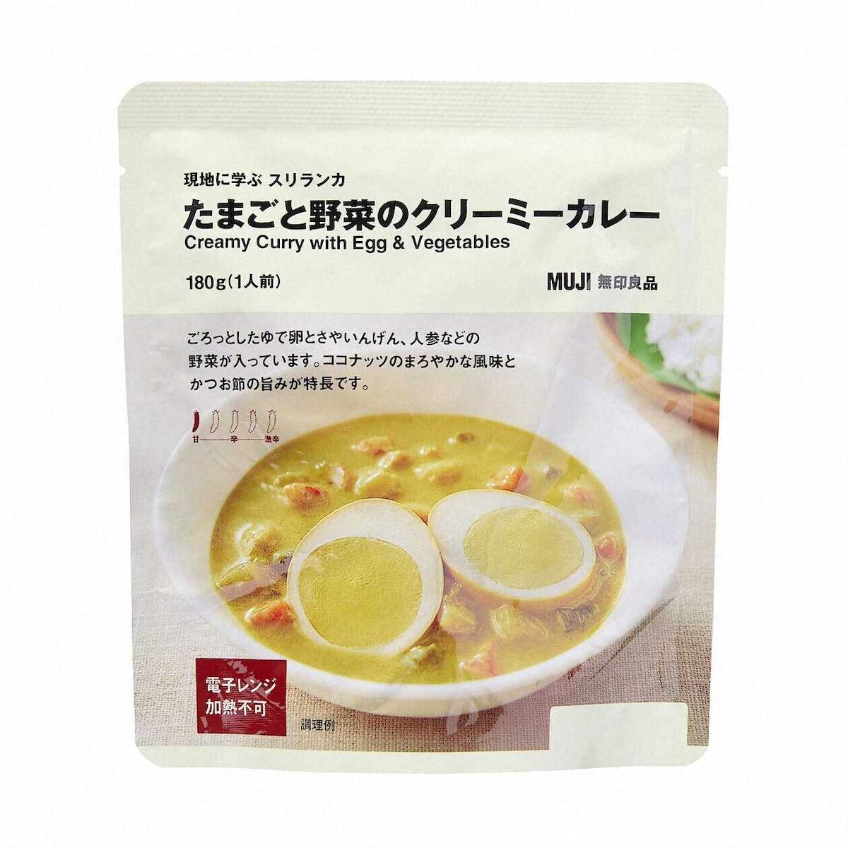 【画像・写真】ココナツのまろやかカレー　無印良品「現地に学ぶ　スリランカ　たまごと野菜のクリーミーカレー」
