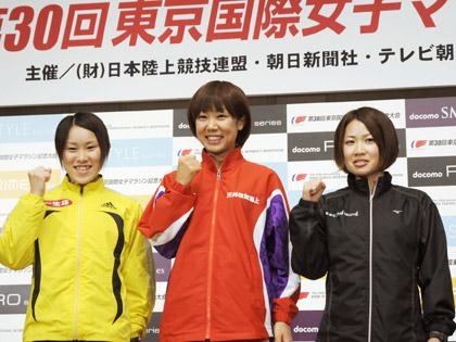 記者会見でポーズをとる（左から）尾崎好美、渋井陽子、加納由理の３選手
