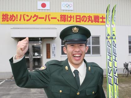 ＜北海道版・スキー距離・吉田＞入隊した吉田はスキーを手に笑顔でガッツポーズ