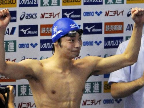 男子５０メートル背泳ぎで優勝、ガッツポーズの入江陵介