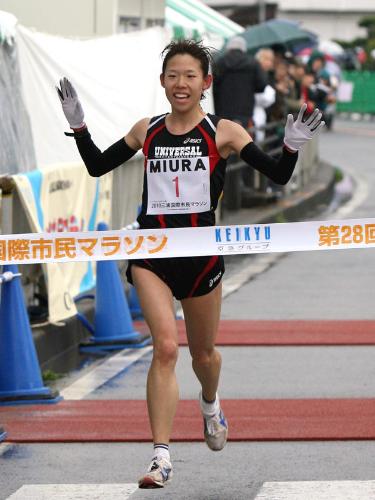 ＜２０１０三浦国際市民マラソン＞女子ハーフマラソンを制した西尾美耶