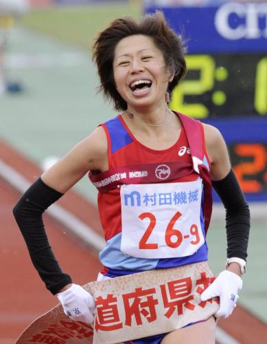 第29回全国都道府県対抗女子駅伝で２年ぶり14度目の優勝を果たし、笑顔を見せる京都のアンカー・福士加代子