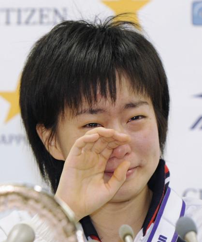 女子シングルスで初優勝し、記者会見で涙ぐむ石川佳純