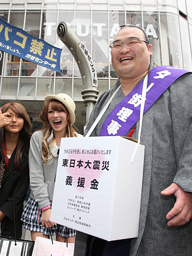 渋谷センター街で募金活動を行う高見盛