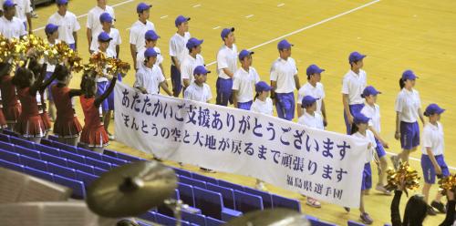 全国高校総体総合開会式で、横断幕を掲げて入場する福島県選手団