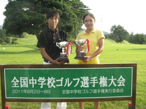 中学男女の部で優勝した伊藤奨真（左）と羽藤琴和
