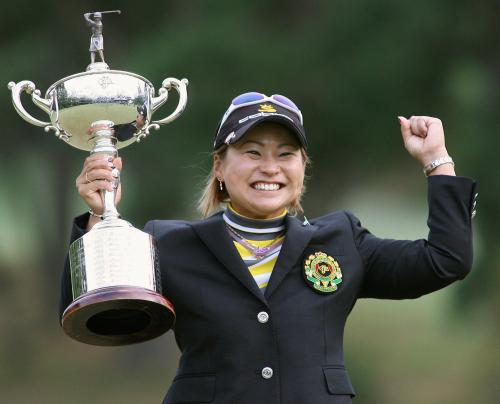 ゴルフの日本女子オープン選手権で優勝、カップを手に笑顔の馬場ゆかり